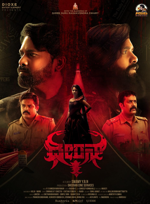Dheeran
