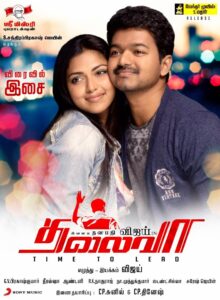 Thalaivaa